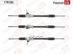 ������� ����� Hyundai H-100 1993 - 2007 77R381 MasterKit ���. 77R381 77R381 ����