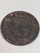 ������ 1 �������, 1904 ����, ���, ������� II, ��������, ���� ����