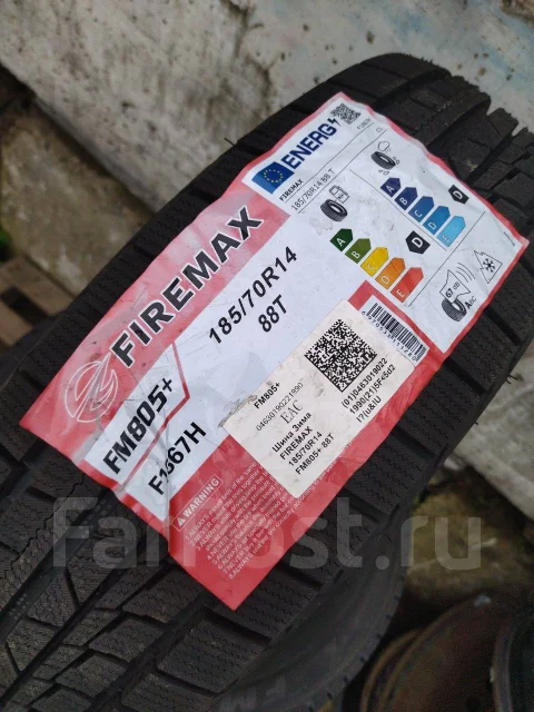 Firemax FM805+. ������, ��� �����, 2026 ���, ����� ����