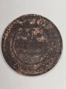������ 1 �������, 1914 ����, ���, ������� II, ��������, ���� ����
