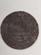 ������ 1 �������, 1914 ����, ���, ������� II, ��������, ���� �2 ����