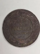 ������ 1 �������, 1914 ����, ���, ������� II, ��������, ���� �3 ����