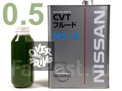 Nissan CVT Fluid. CVT (��� ����������), 0,5��. ����