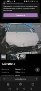 Toyota Corolla Runx. NZE1215074345 ����