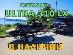 Kawasaki Ultra 310 LX. 2023 ��� ����