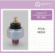 ������ �������� ����� TAMA PS154 PS154 ����