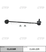 ������ �������������, �������� ������ (������ CLKK22R) CL0338R ����