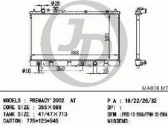����������� ������ FORD Fiesta, B-MAX, Transit Courier 12- ���. ����. ����. (Mzabdeb, BH25110) 11J1093 Fiestroco JPR0129 JPR0129 ����
