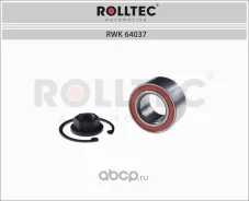 ��������� ��������� MZ Rolltec RWK64037 RWK64037 ����