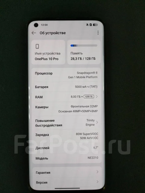 OnePlus 10 Pro 5G. �/�, 128 �� ����