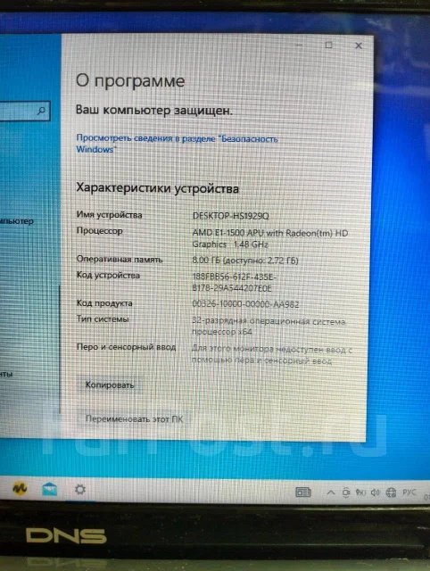 DNS. WiFi: 1 ����