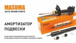 ������ NI Masuma P5400 P5400 ����
