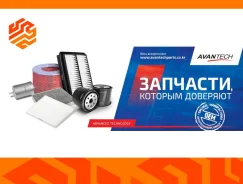 ������ ������������ Avantech 5PK1280 5PK1280 ����