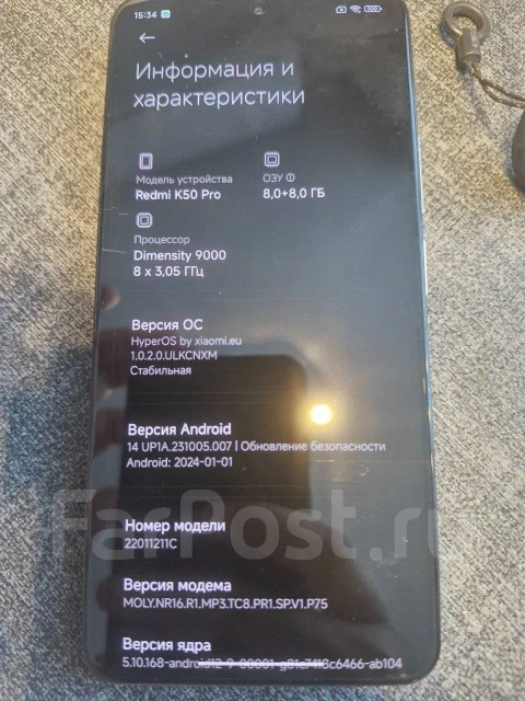 Xiaomi Redmi K50 Pro. �/�, 256 ��, �����, ������, 4G LTE, Dual-SIM, NFC ����