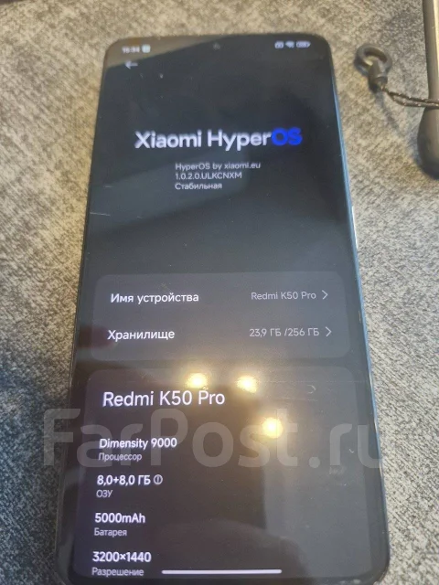 Xiaomi Redmi K50 Pro. �/�, 256 ��, �����, ������, 4G LTE, Dual-SIM, NFC ����