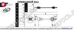 ��������� ��� EAI T98710A1 T98710A1 ����