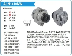 ��������� Toyota 1KZ KR 80amp 3T Krauf ALN1410NW ����