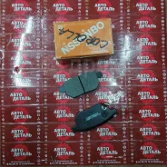 ������� ��������� �������� Nisshinbo PF1519 PF1519 ����
