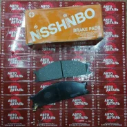 ������� ��������� �������� Nisshinbo PF2344 PF2344 ����