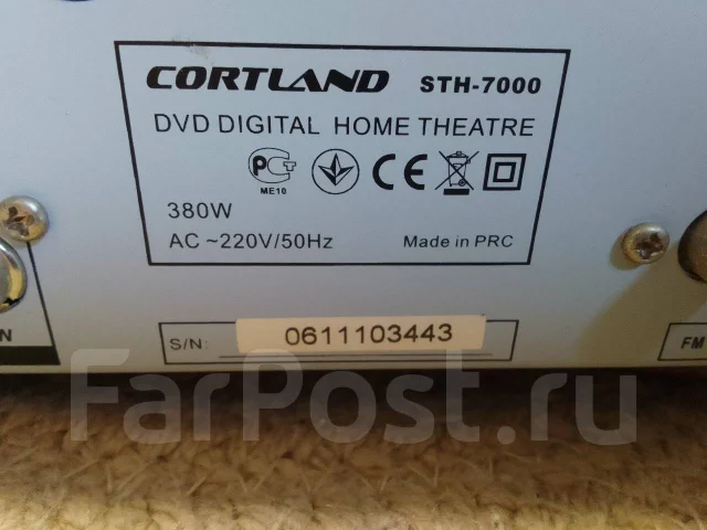 Cortland ����