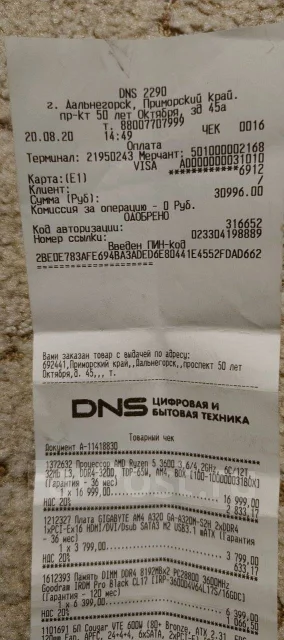 AMD Ryzen 5 3600 ����