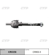 ���� ������� K CTR CRKS3 CRKS3 ����