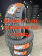 Mazzini Ice Leopard. ������, ����������, �����. �������� ������� ����