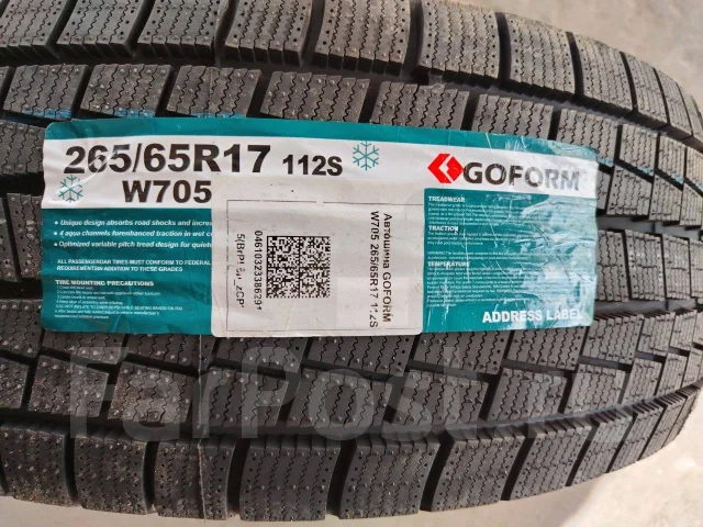 Goform W705. ������, ��� �����, 2026 ���, ����� ����