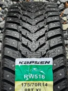 Kapsen IceMax RW516. ������, ����������, 2026 ���, ����� ����