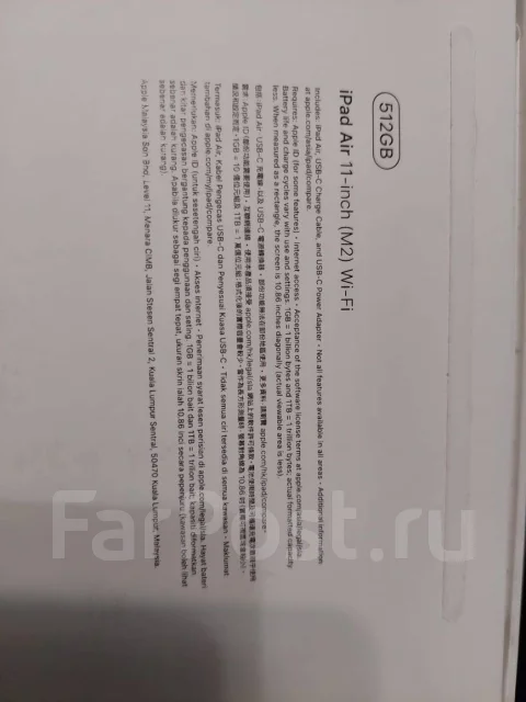 Apple iPad Air. 11 ������, ������ 512 �� ����