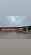 ��������� �������������� ����������. 408��&sup2;, ����� ������������ 4, �-� ������ ����