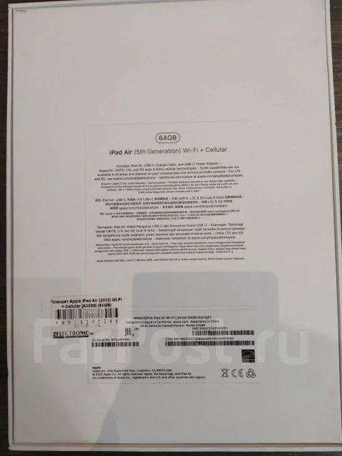 Apple iPad Air 5. 10.9 ������, ������ 64 �� ����