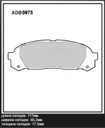 ������� ��������� �������� ������ ��� Toyota MARK II, Toyota Cresta �����, Toyota Chaser 2.5 Allied Nippon ADB0973 ADB0973 ����