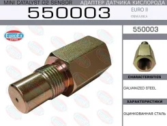 ������� ������������ ��� ������� ��������� Euro II euroex 550003 550003 ����