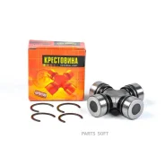 ���������� 52.00x29.00 GUT17 JUST Drive JTU0047 JTU0047 ����