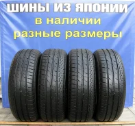 Bridgestone Luft RV. ������, 2020 ���, �/�, ����� 5 % ����