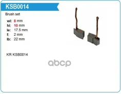 ����� ������ ��������� (1��. ) Motorherz KSB0014 KSB0014 ����