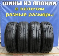 Yokohama BluEarth Ecos ES31. ������, 2019 ���, �/�, ����� 10 % ����
