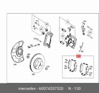 ������� ��������� �������� | ����� | Mercedes A0074207520 A0074207520 ����