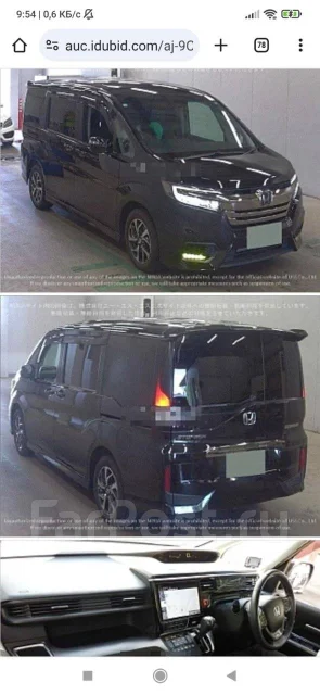 Honda Stepwgn. ��������, 4wd, 1.5 (110��.�.), ������, 60 000����. �� ����