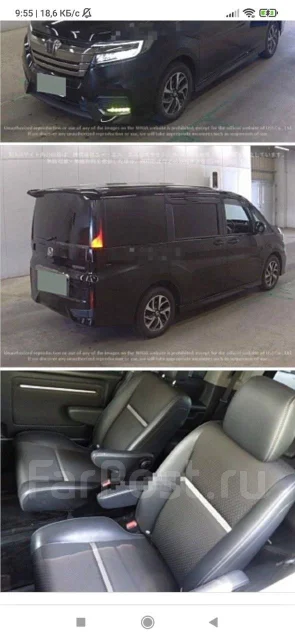 Honda Stepwgn. ��������, 4wd, 1.5 (110��.�.), ������, 60 000����. �� ����