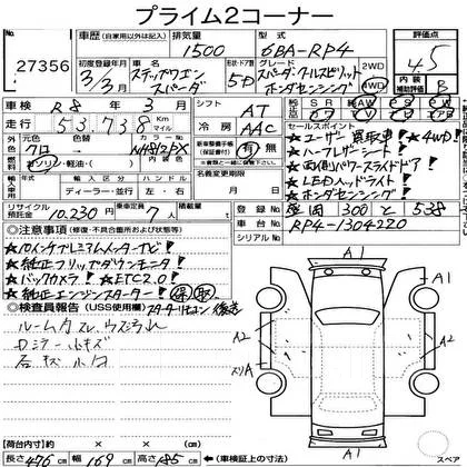Honda Stepwgn. ��������, 4wd, 1.5 (110��.�.), ������, 60 000����. �� ����