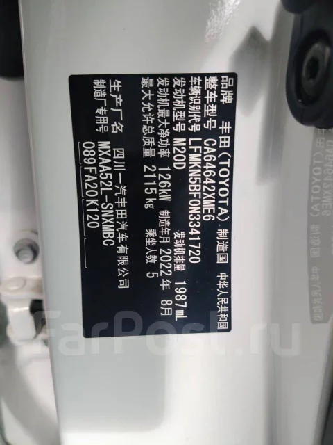 Toyota RAV4. �������, ��������, 2.0 (171��.�.), ������, 46 000����. ��, �/� ����