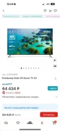 Haier ����