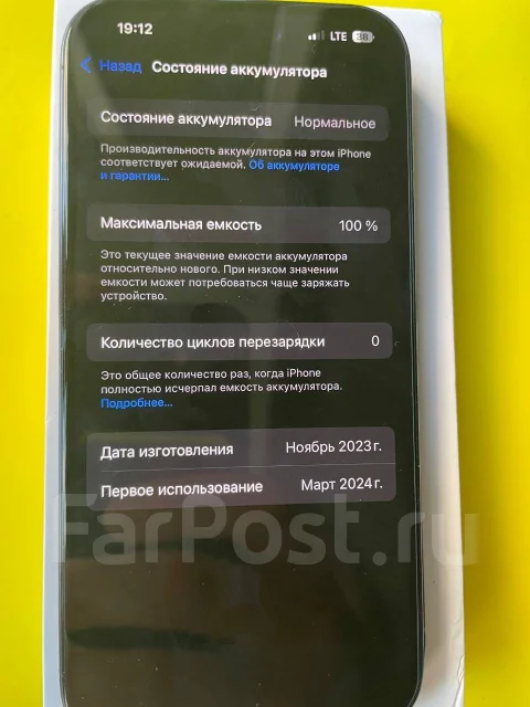 Apple iPhone 15 Pro. �/�, 128 �� ����