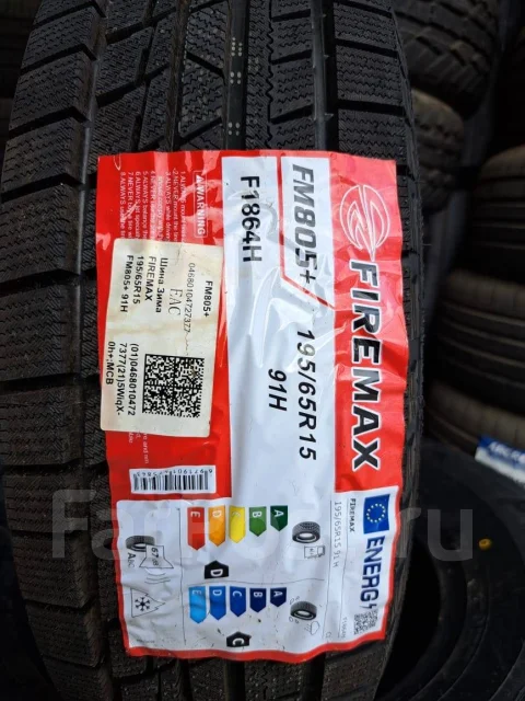Firemax FM805+. ������, ��� �����, 2026 ���, ����� ����