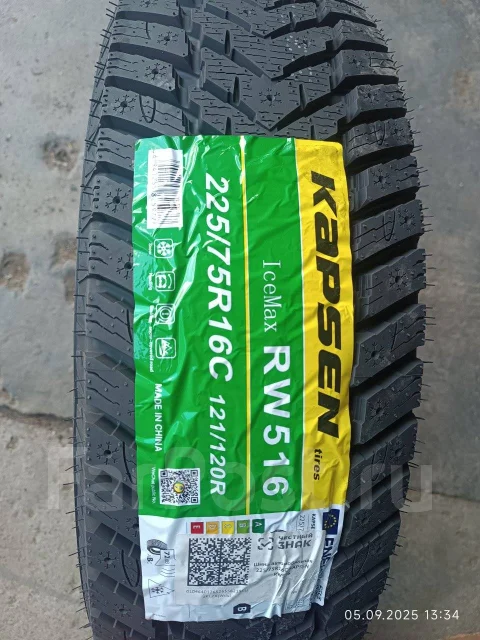 Kapsen IceMax RW516. ������, ��� �����, 2026 ���, ����� ����