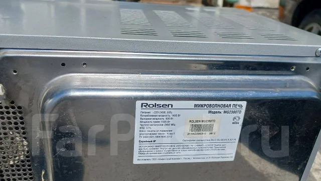 Rolsen ����