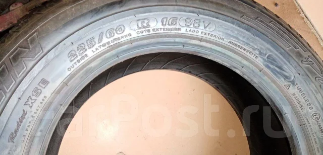 Michelin Pilot Primacy. ������, �/�, ����� �� 5 % ����