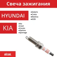 ����� ��������� LYNXauto SP-138 SP-138 ����